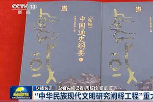 还是全面！字母哥半场11中5砍下14分5篮板6助攻&次节揽10分