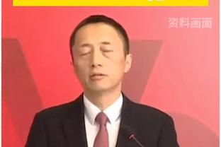 迪文岑佐：愿为意大利出战奥运会和预选赛 目前正在走流程