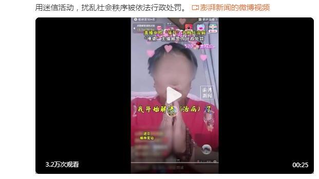 媒体人：输了我就怼死老乔 是否是他最后1场比赛的问题就是我问的